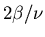 $2\beta/\nu$