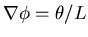 $\nabla \phi = \theta/L$